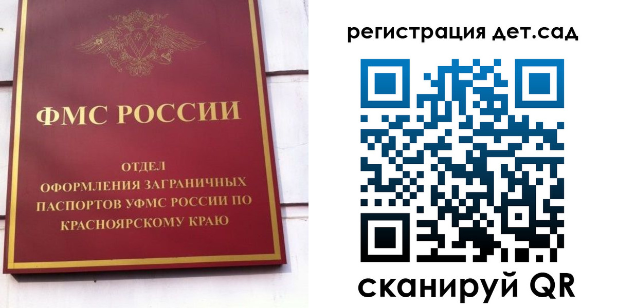 прописка штамп в Жирновске