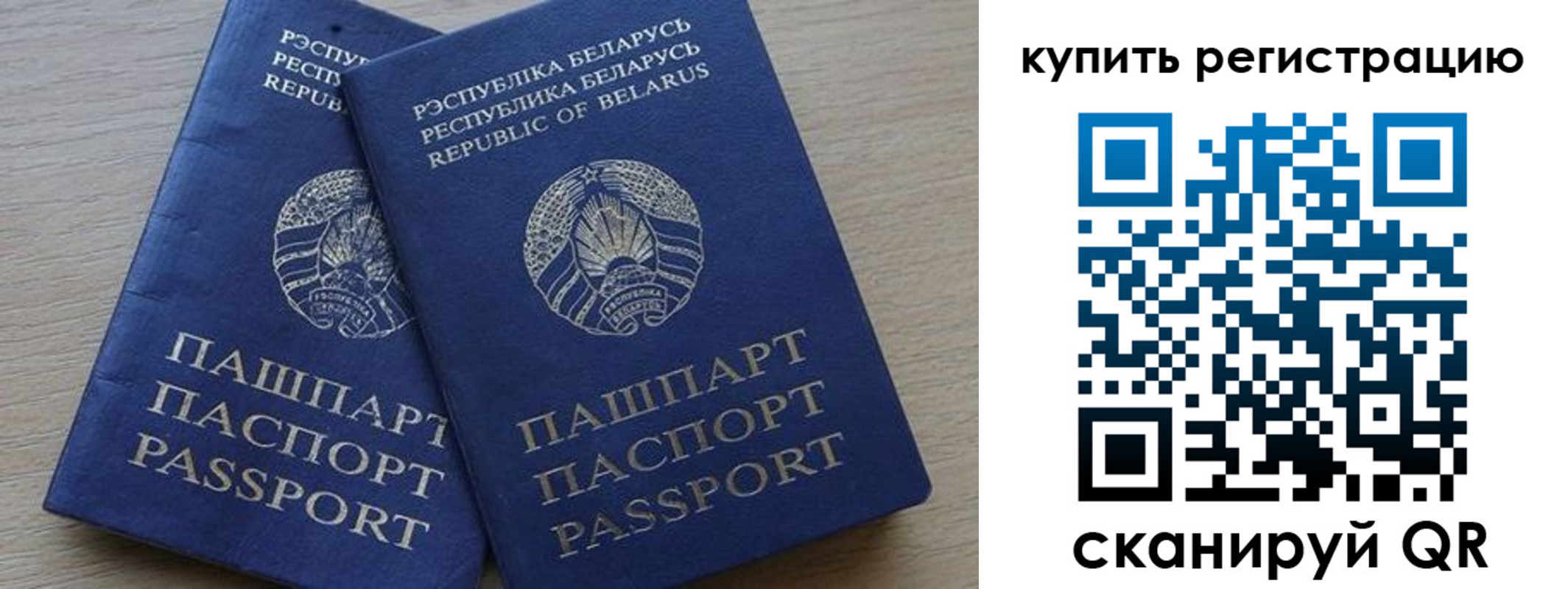 регистрация в Жирновске