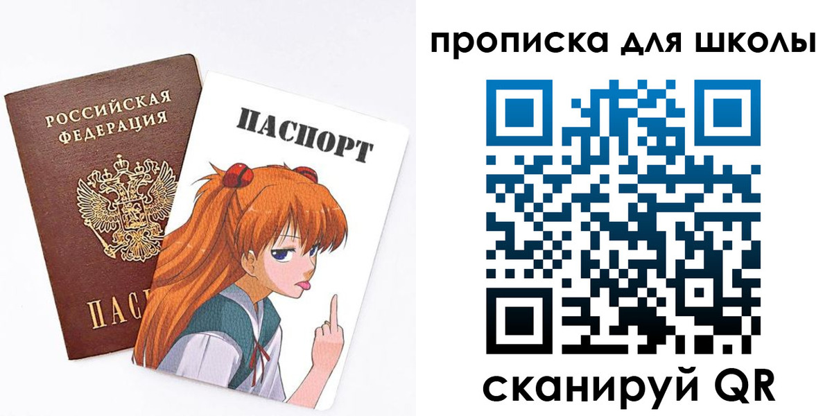 временная прописка в Жирновске
