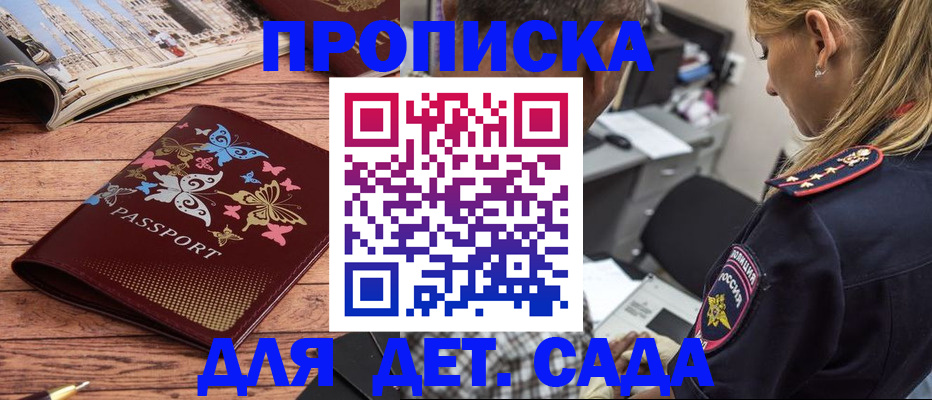 регистрация в Жирновске