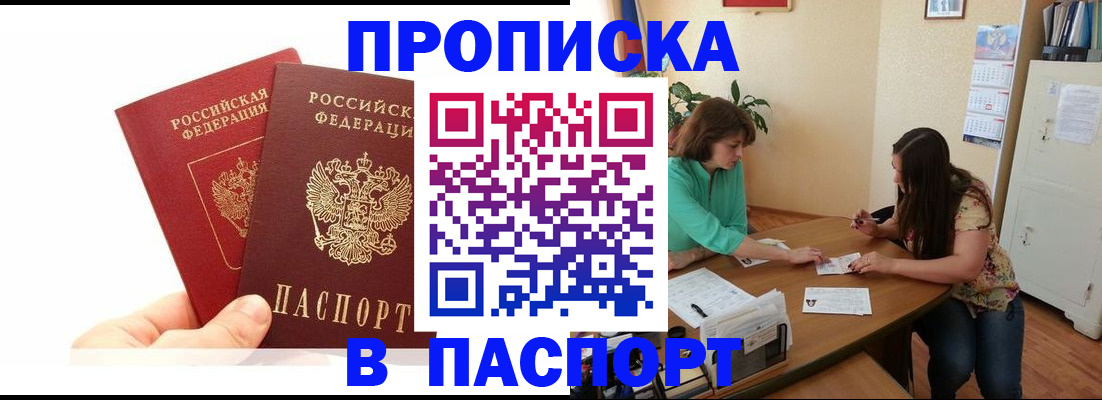 регистрация в Жирновске