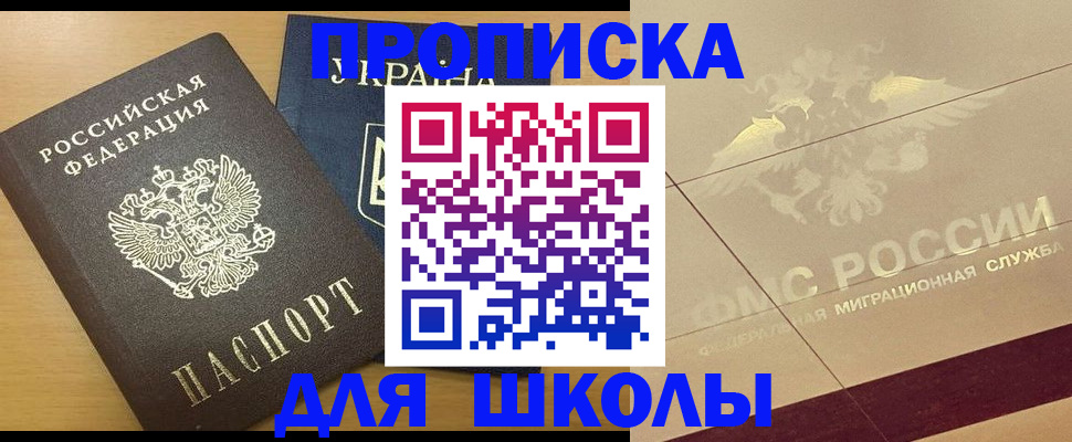 регистрация в Жирновске