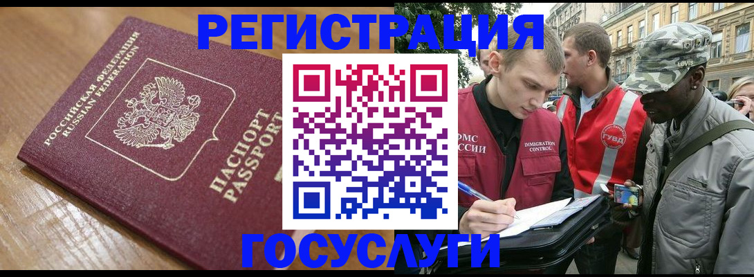 купить прописку в Жирновске